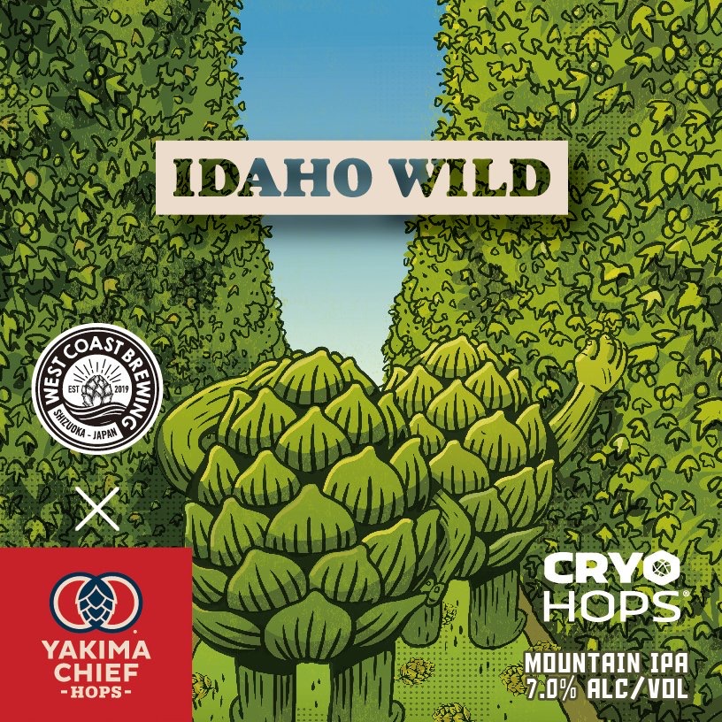 Idaho Wild - ビール - West Coast Brewing