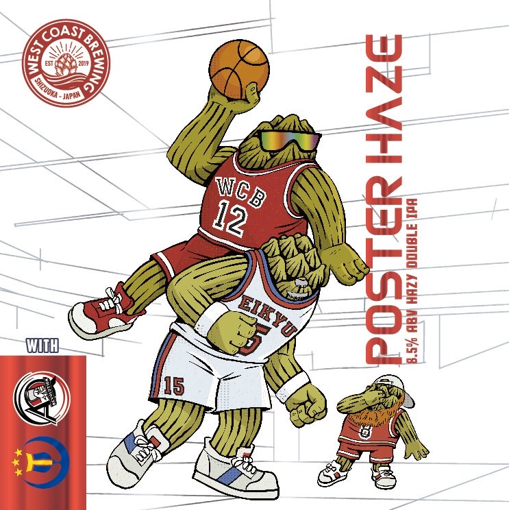 Poster Haze - ビール - West Coast Brewing