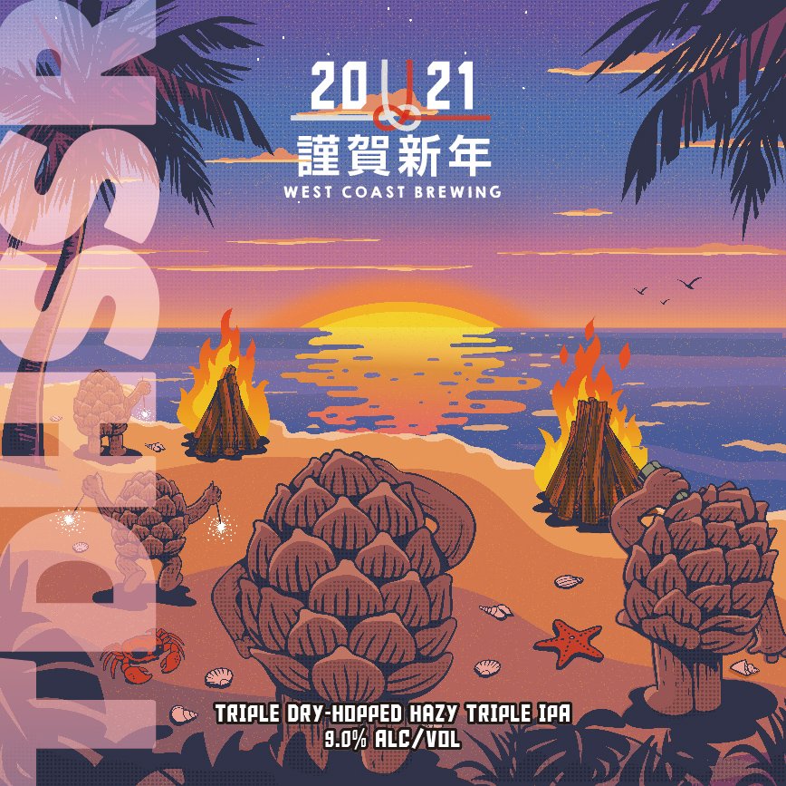 TDHSSR 2021 First Sunrise Edition - ビール - West Coast Brewing