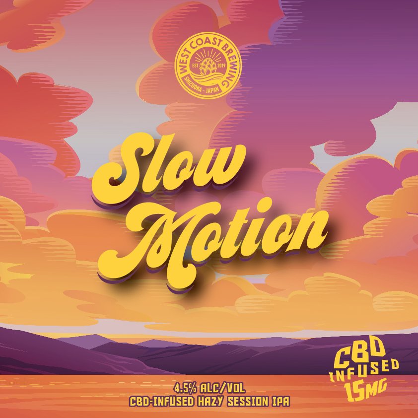 Slow Motion - ビール - West Coast Brewing