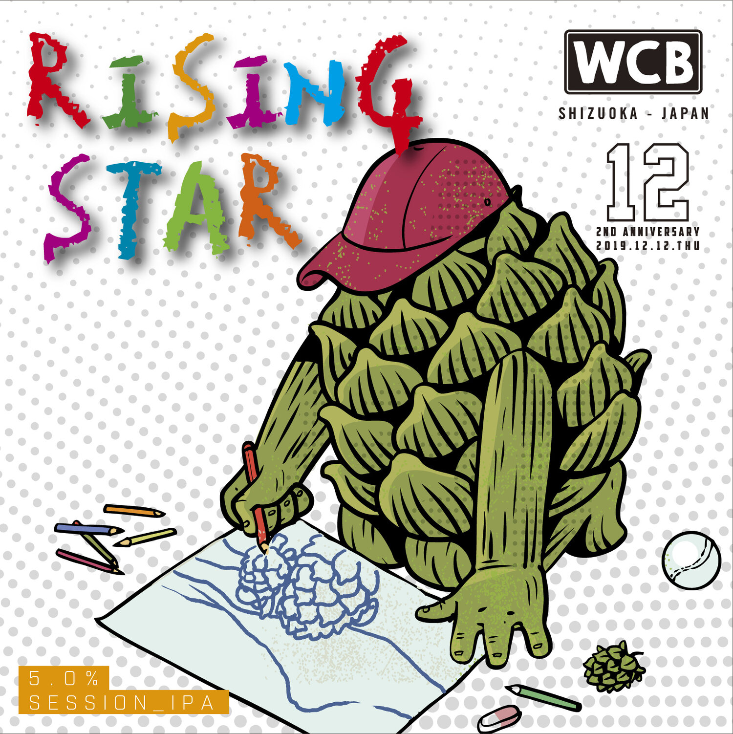 Rising Star - ビール - West Coast Brewing