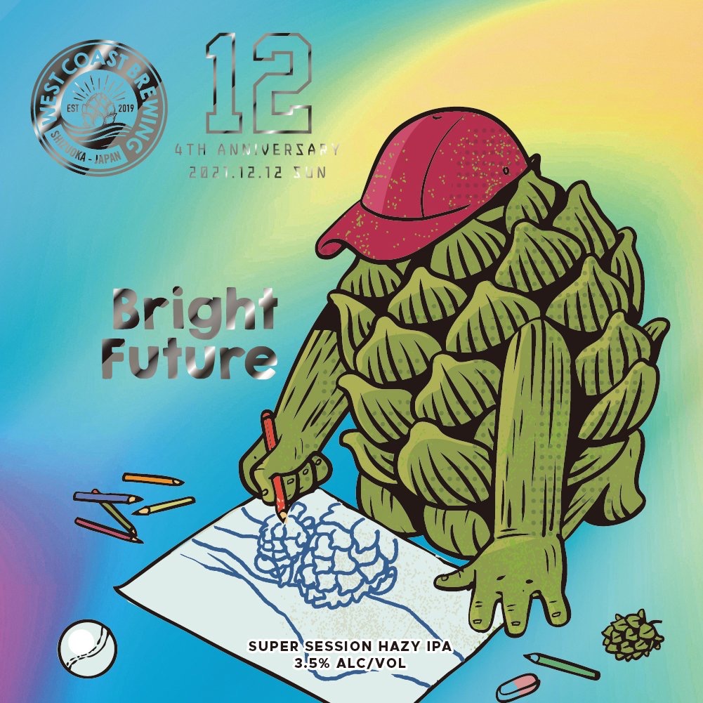 Bright Future - ビール - West Coast Brewing