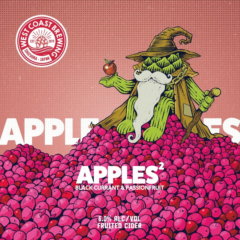Apples Apples 2 - ビール - West Coast Brewing
