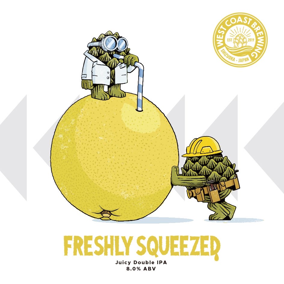 Freshly Squeezed - ビール - West Coast Brewing