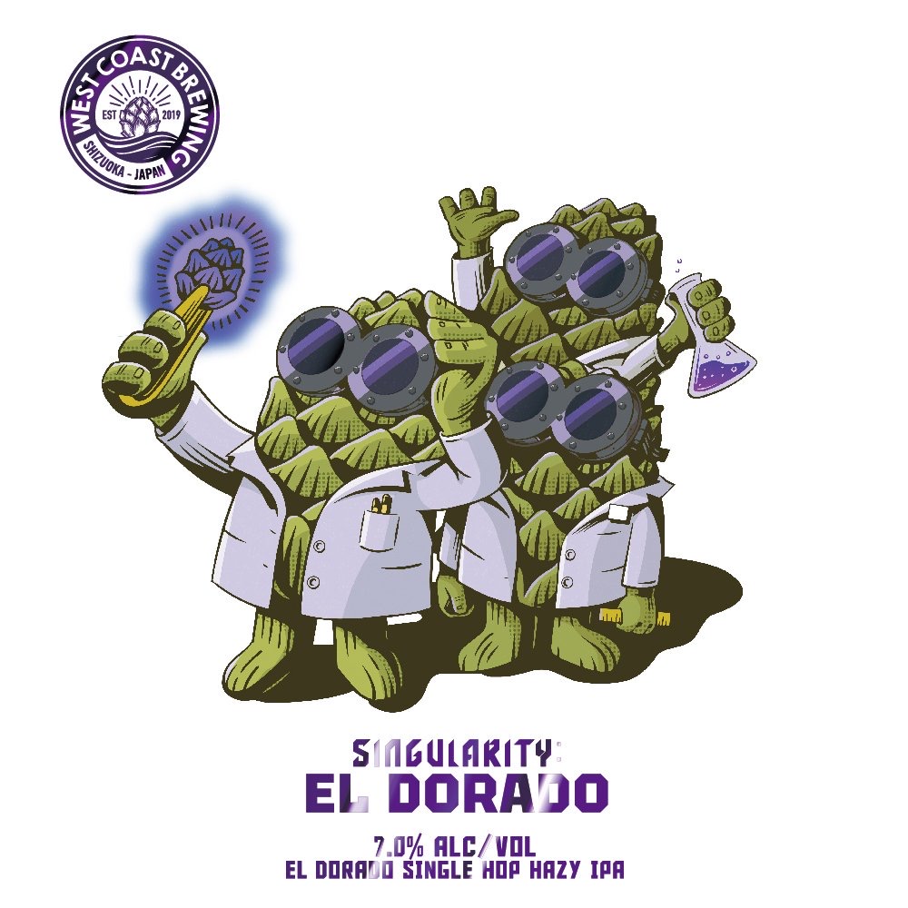 Singularity: El Dorado - ビール - West Coast Brewing
