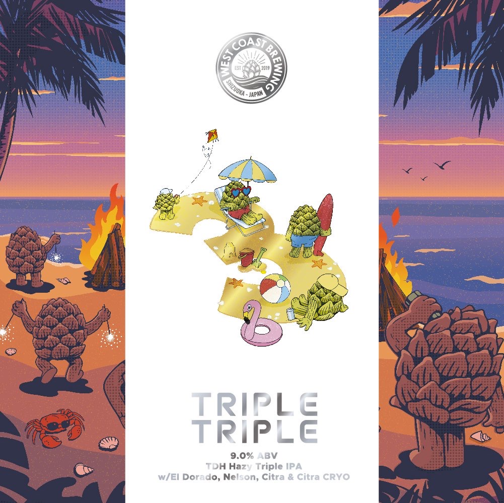 Triple Triple - ビール - West Coast Brewing