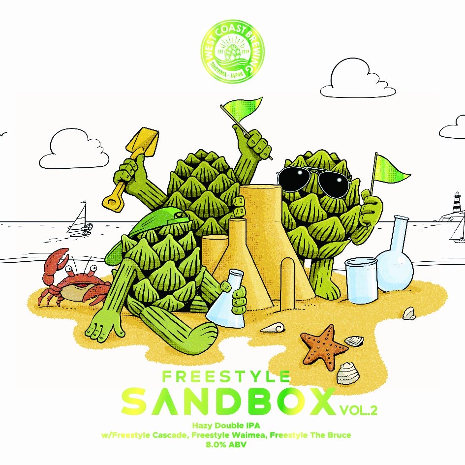 Freestyle Sandbox Vol.2 - ビール - West Coast Brewing