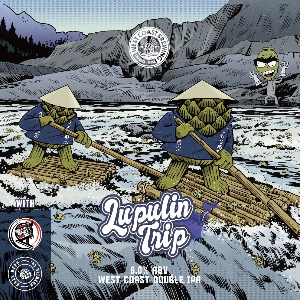 Lupulin Trip - ビール - West Coast Brewing