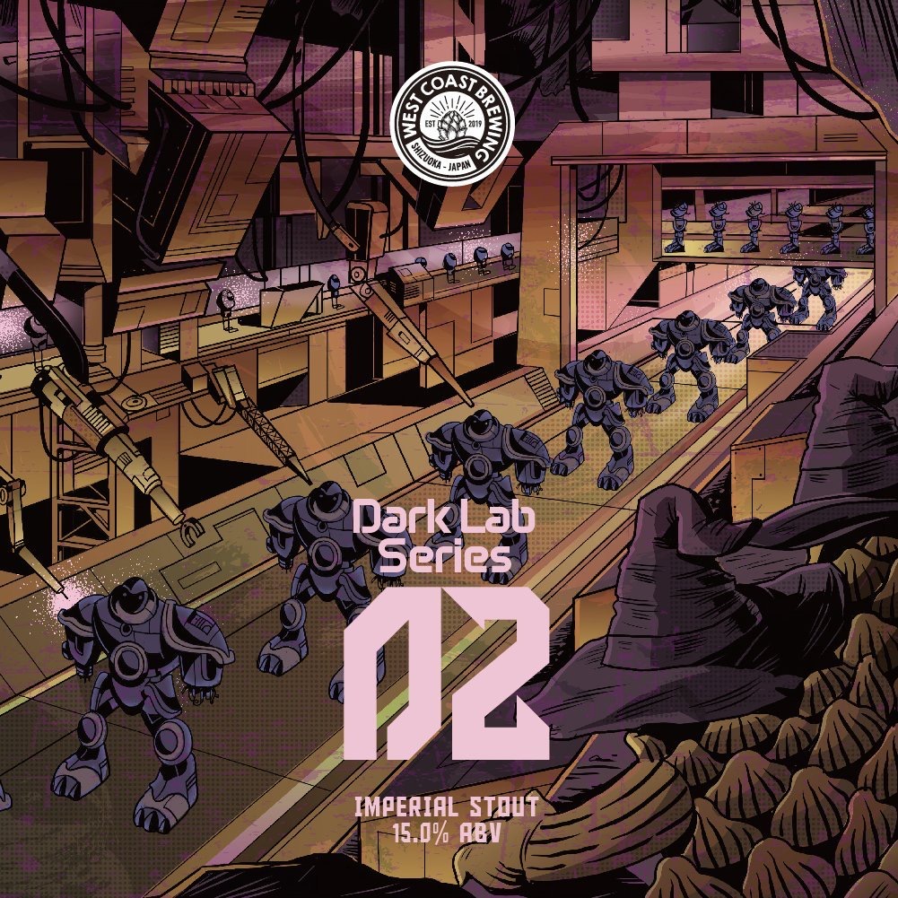 Dark Lab Series 02 ビール West Coast Brewing