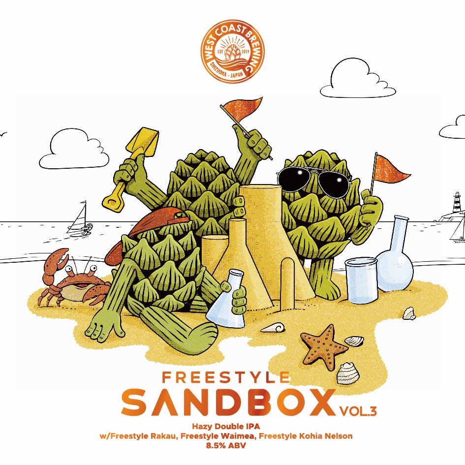 Freestyle Sandbox Vol.3 - ビール - West Coast Brewing
