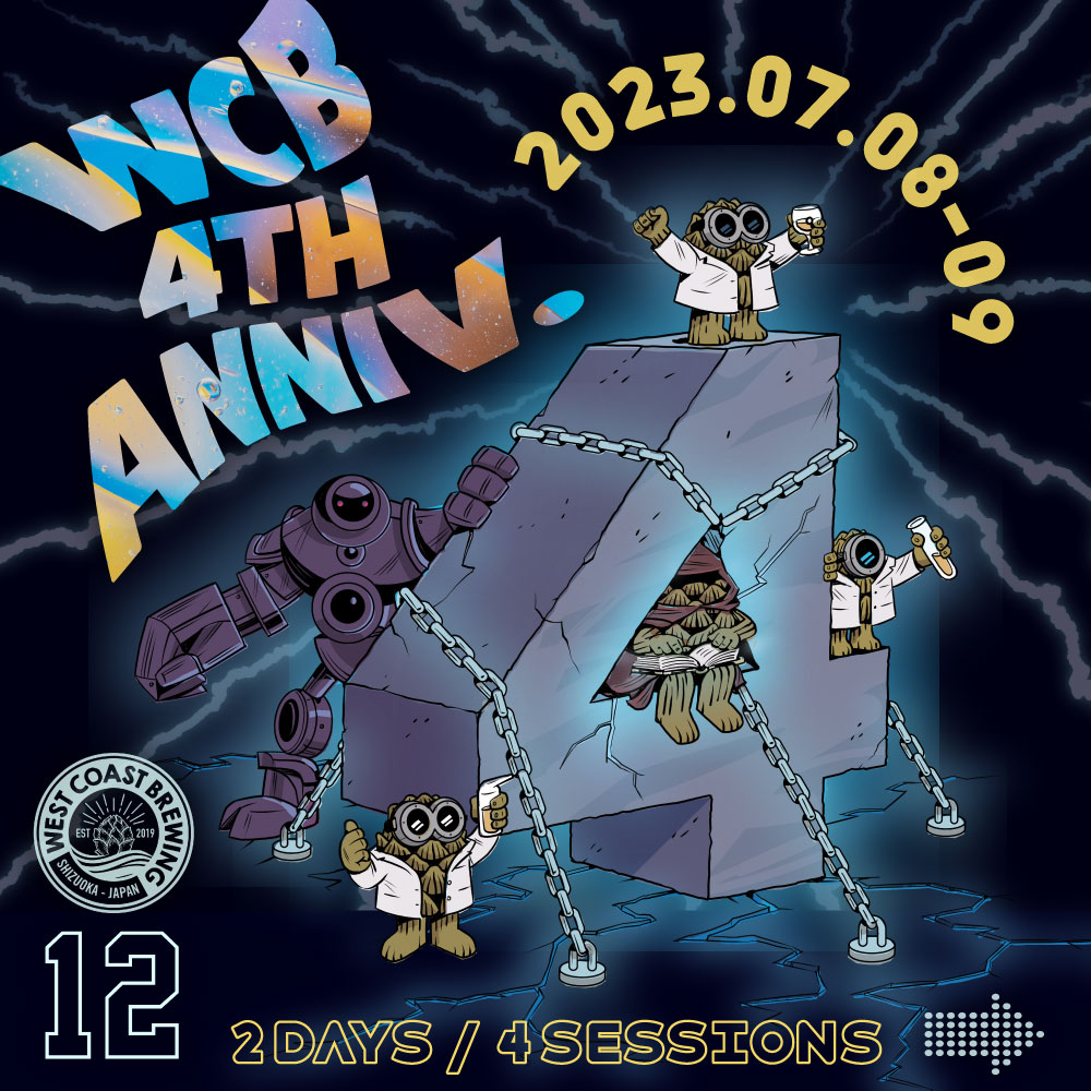 WCB4周年イベント / チケット販売情報！ - West Coast Brewing