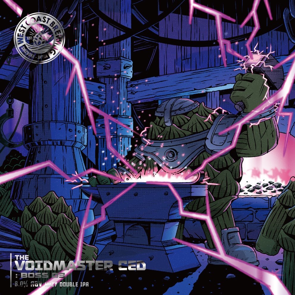 The Voidmaster Ced: Boss 03 - ビール - West Coast Brewing