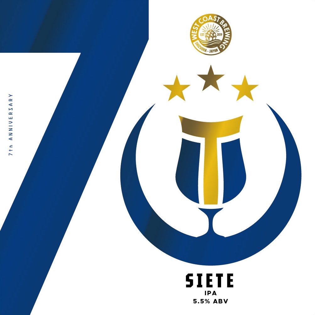 Siete - ビール - West Coast Brewing