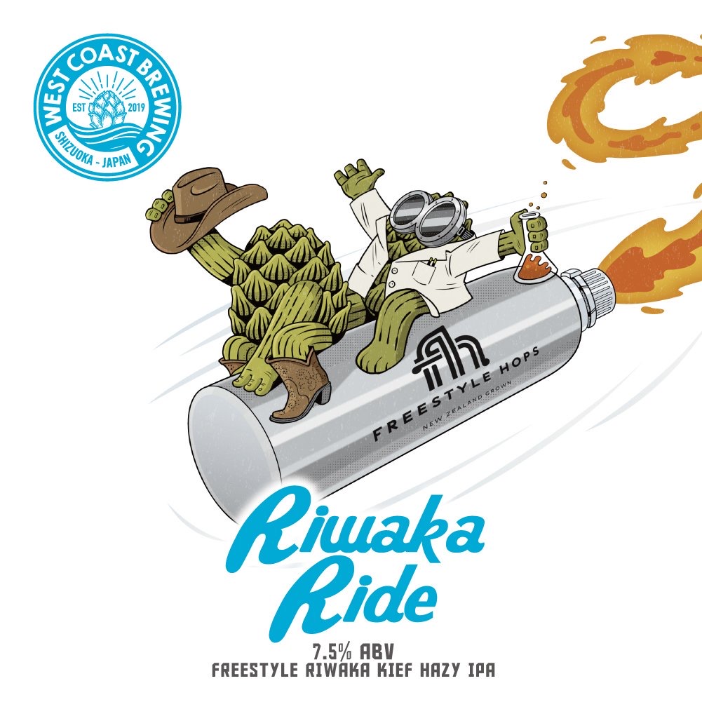 Riwaka Ride - ビール - West Coast Brewing