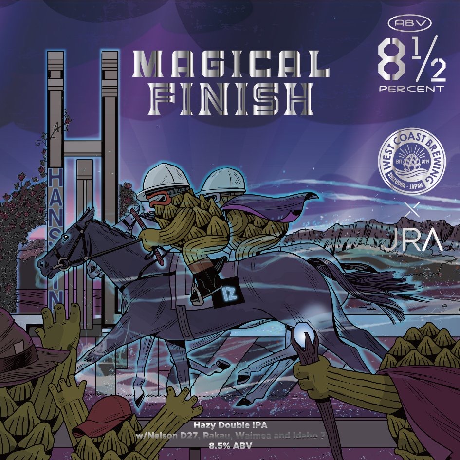 MAGICAL FINISH - ビール - West Coast Brewing