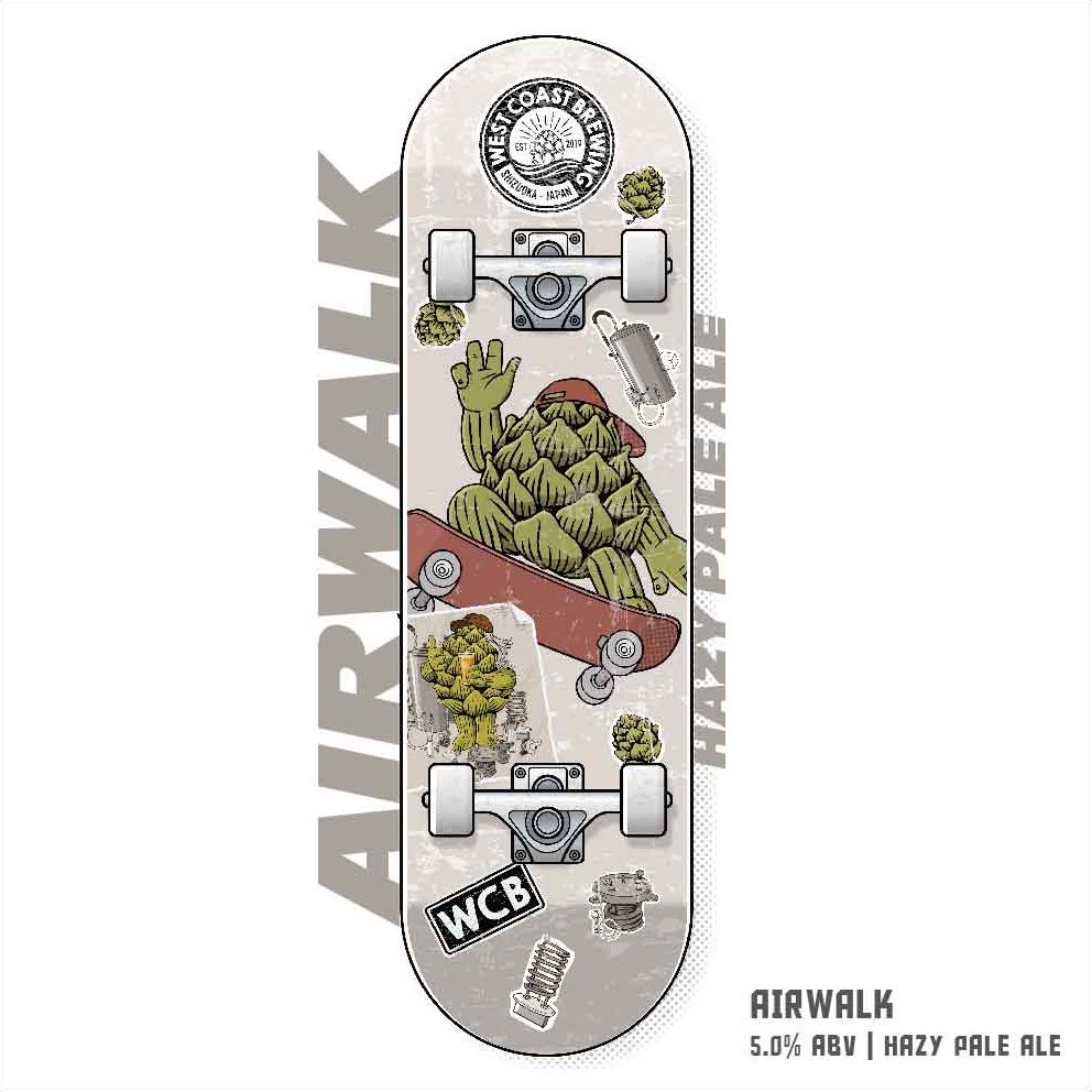 Airwalk - ビール - West Coast Brewing