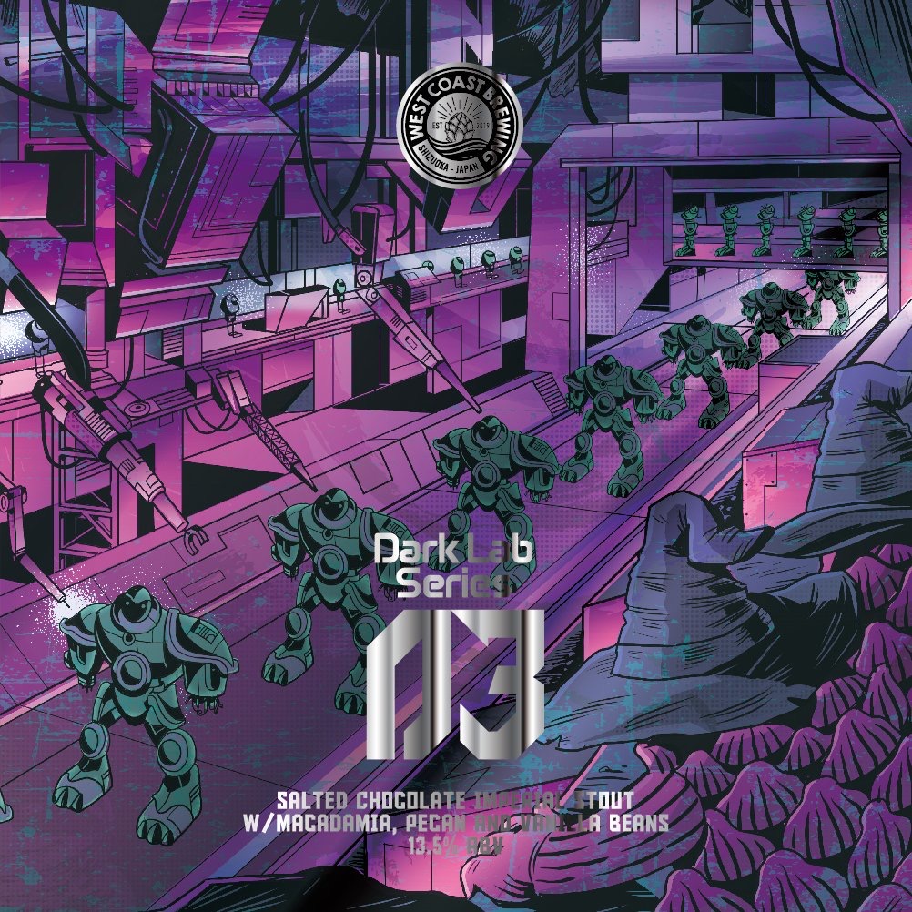 Dark Lab Series 03 - ビール - West Coast Brewing