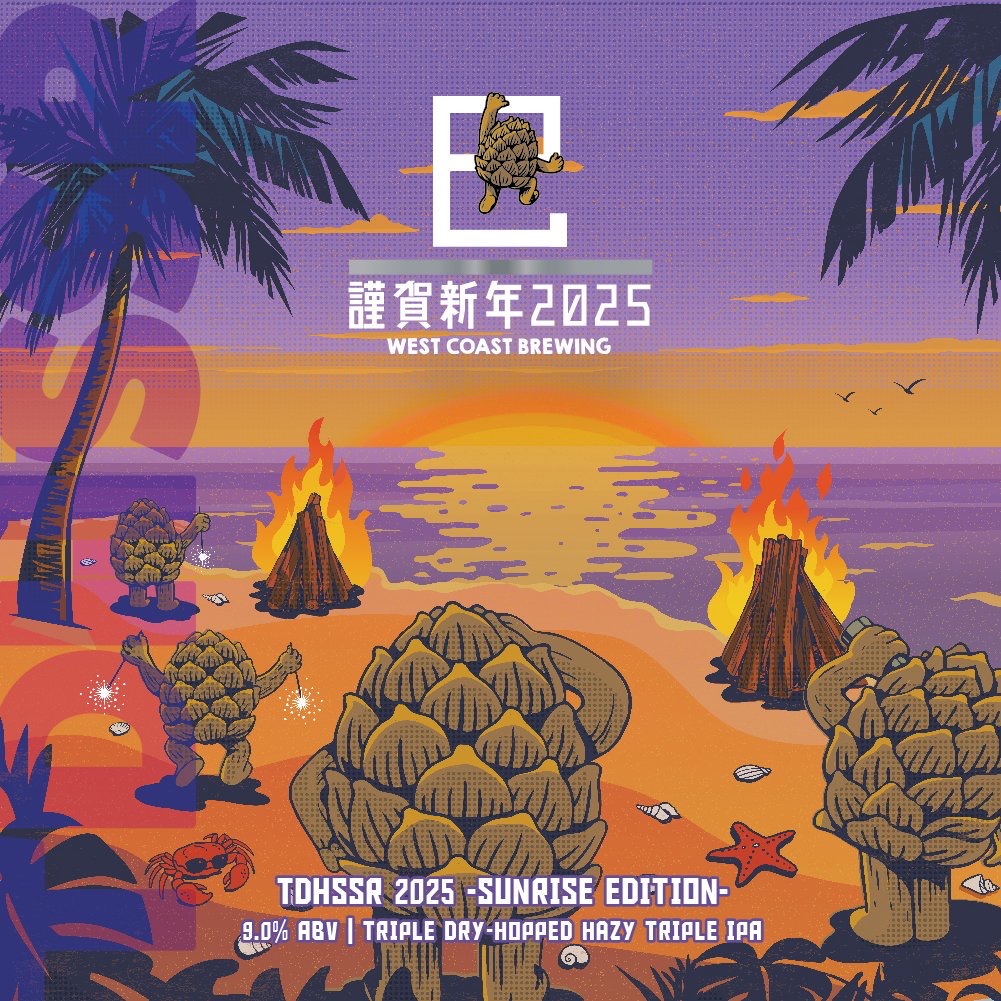 TDHSSR 2025 First Sunrise Edition - ビール - West Coast Brewing