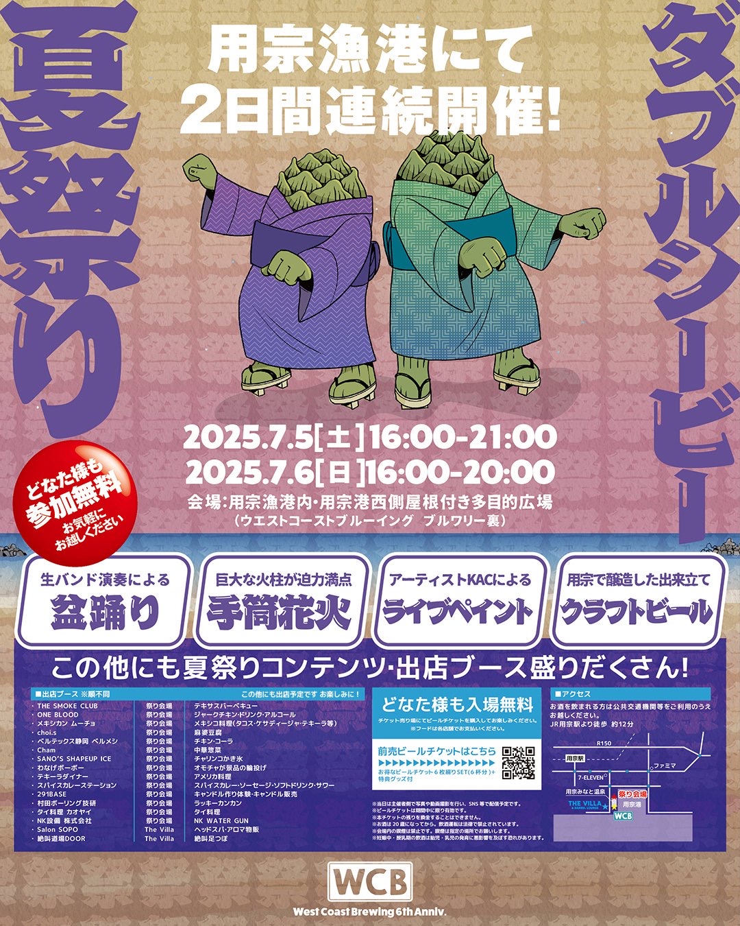 小川智大FC限定イベント おがわ祭。 SS席特典 小川智大FC限定イベント