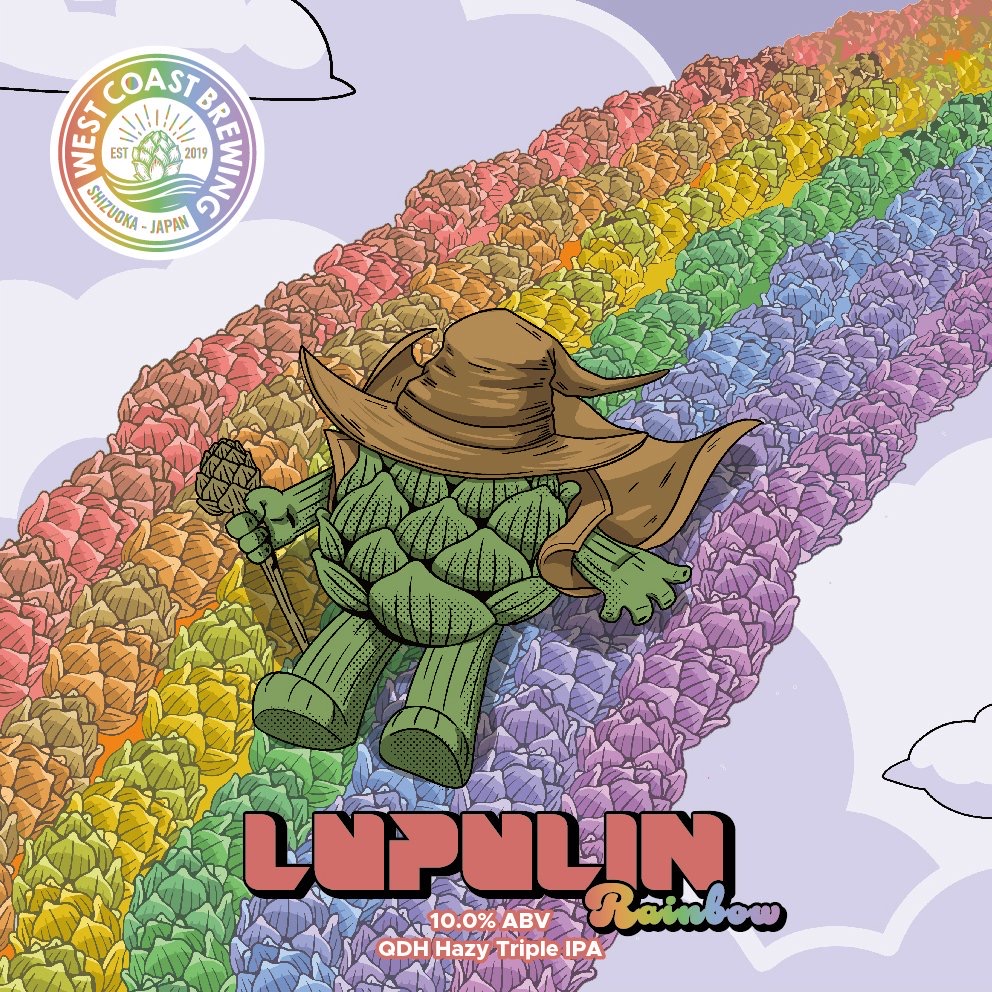 Lupulin Rainbow - ビール - West Coast Brewing