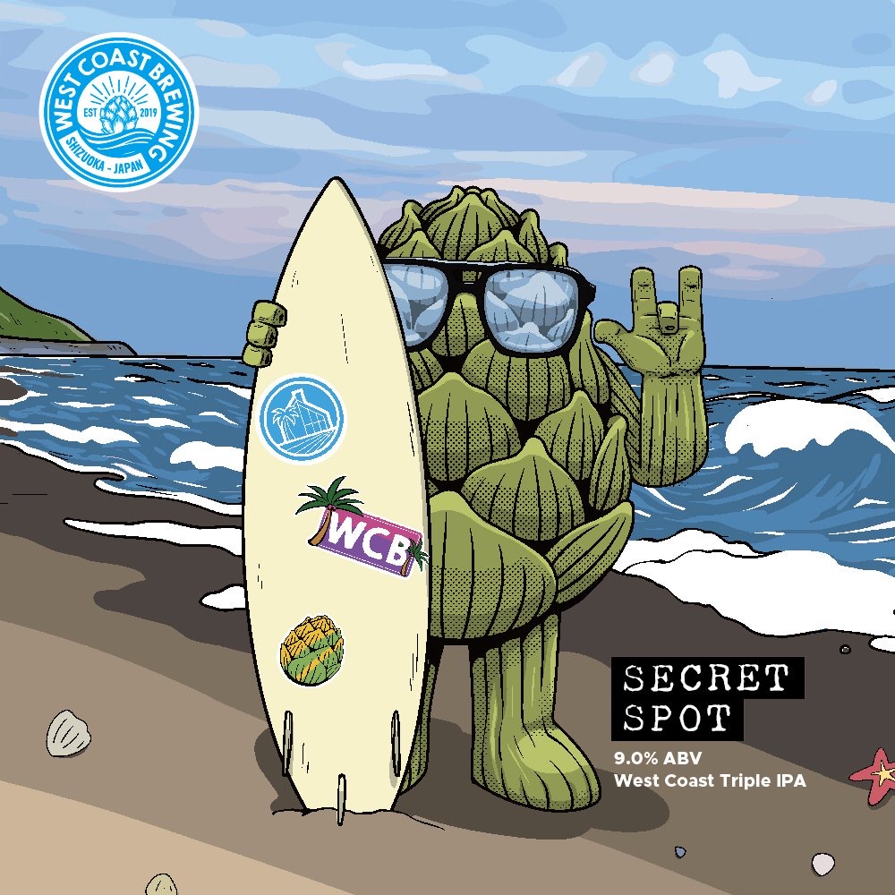 Secret Spot - ビール - West Coast Brewing