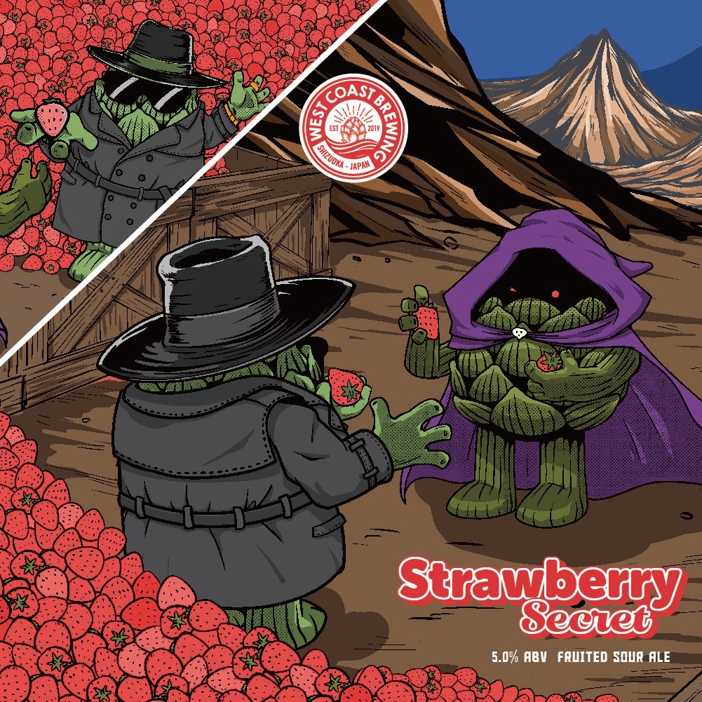 Strawberry Secret - ビール - West Coast Brewing