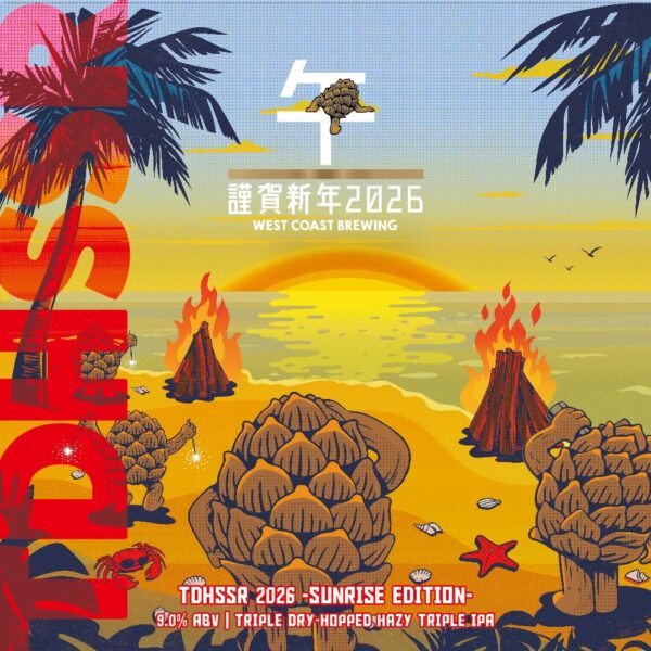 TDHSSR 2026 First Sunrise Edition - ビール - West Coast Brewing