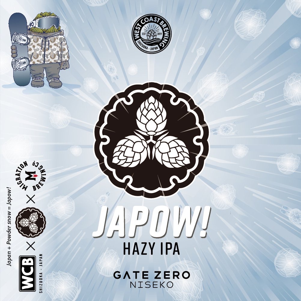 Japow! - ビール - West Coast Brewing
