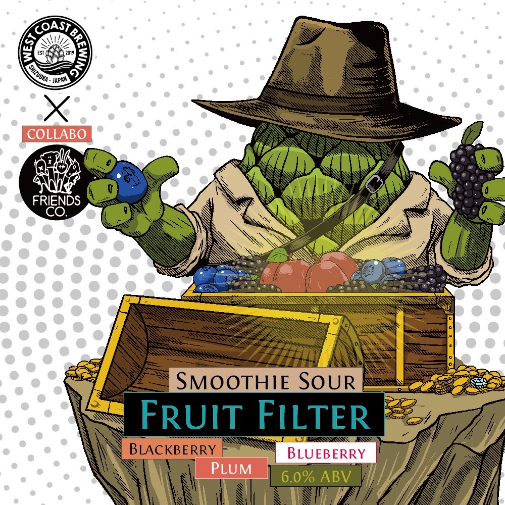 Fruit Filter - ビール - West Coast Brewing