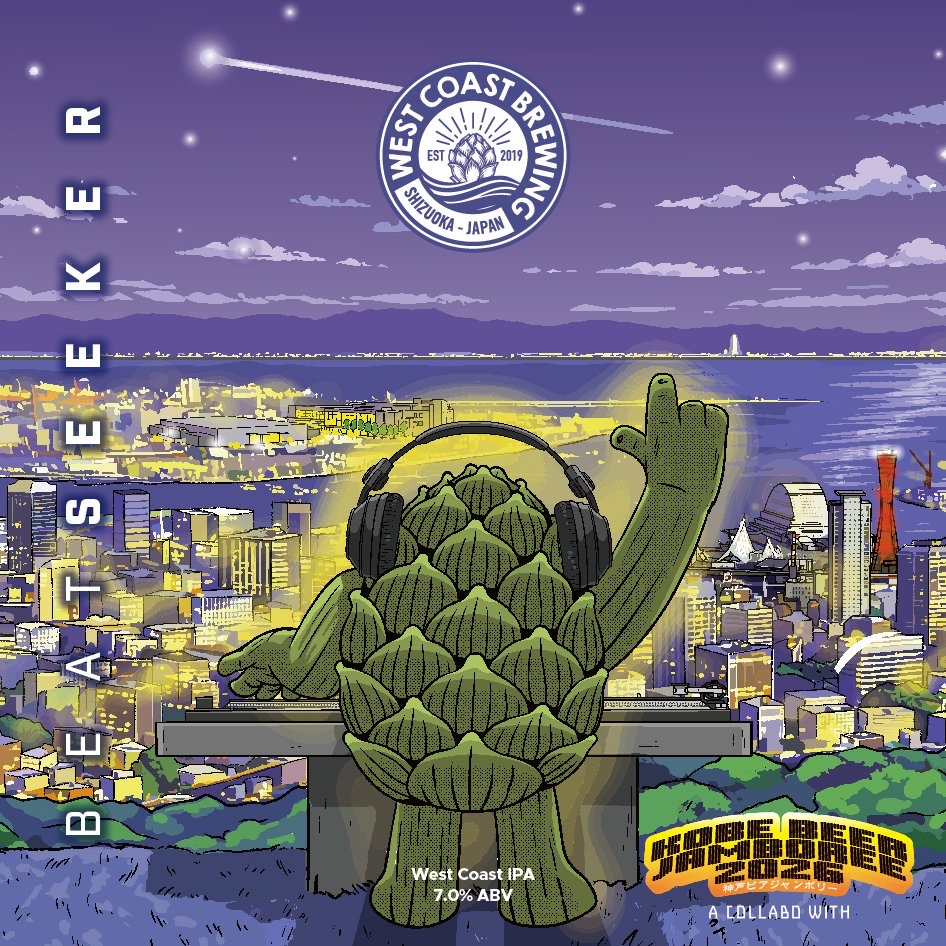 Beatseeker - ビール - West Coast Brewing