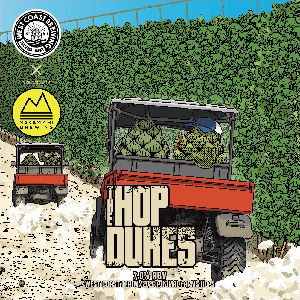 The Hop Dukes - ビール - West Coast Brewing