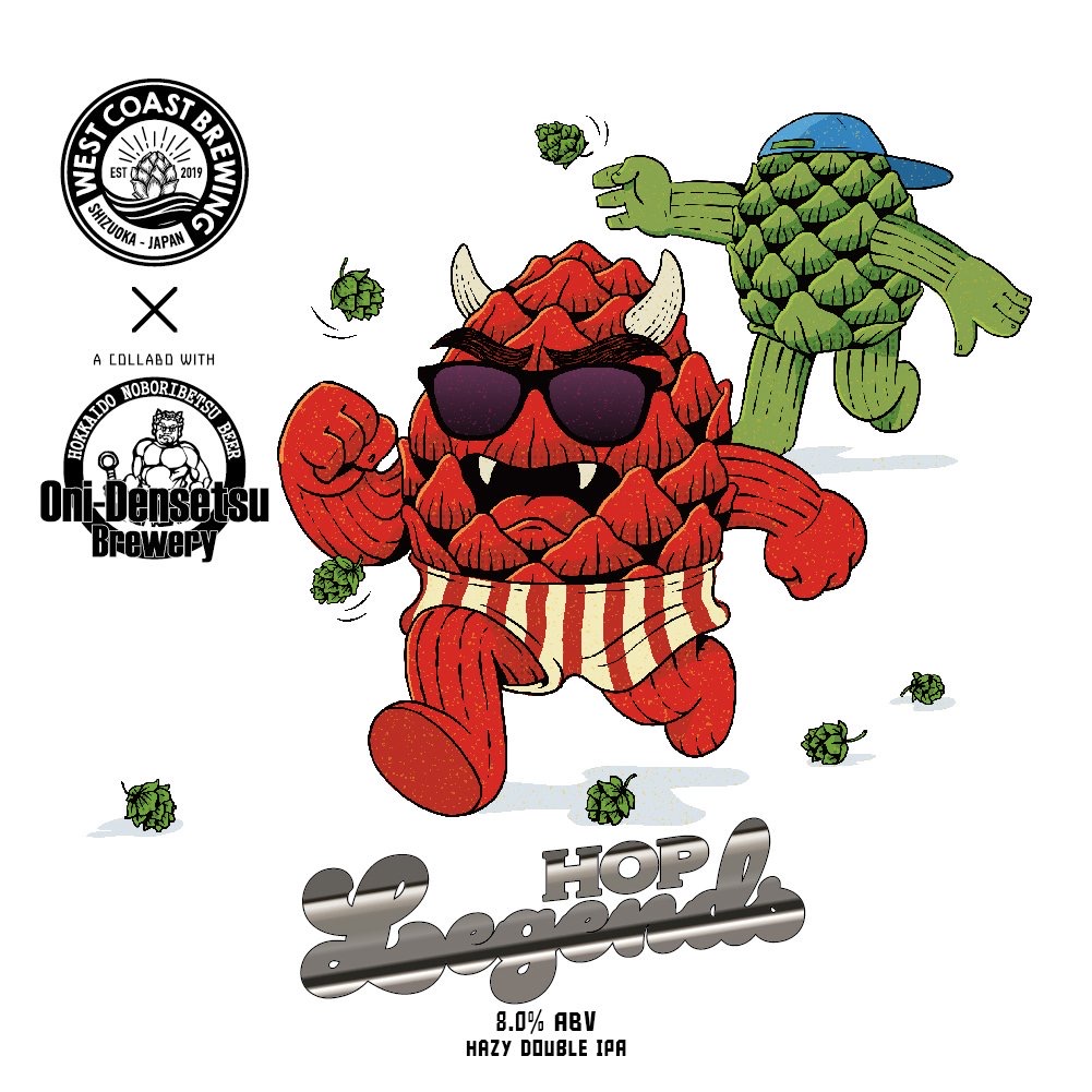 Hop Legends - ビール - West Coast Brewing