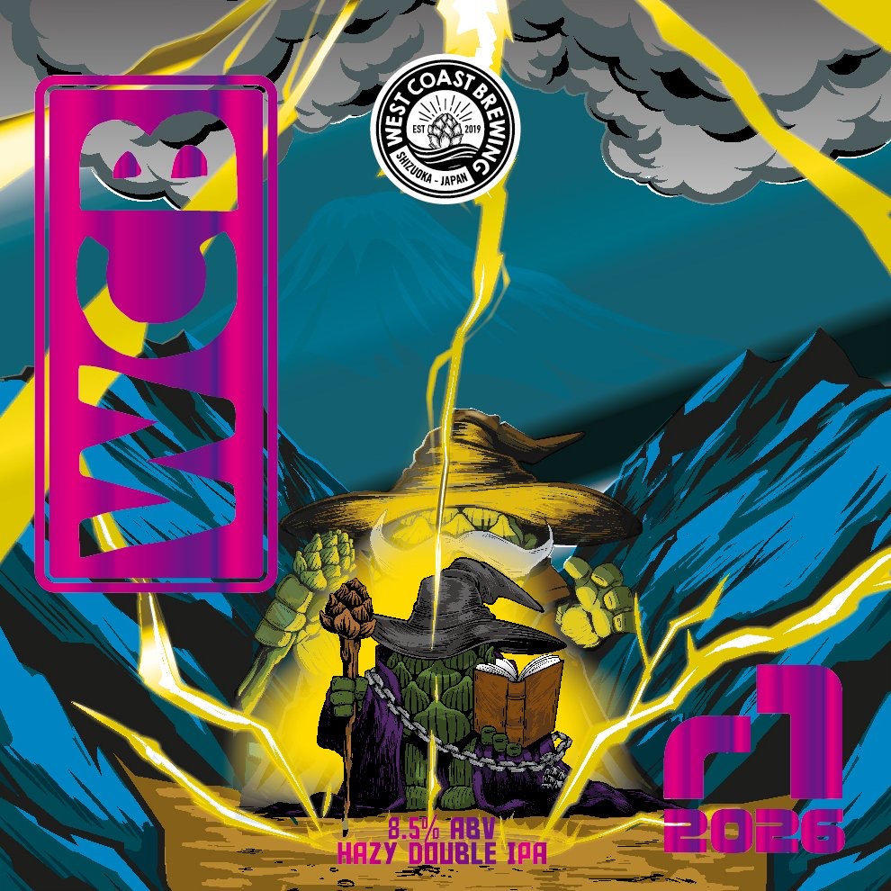 ゴルギーオージャー　ハイドロビスマルク　カンツォーネ　一音の妖精　大集合　アカネ Full Hop Alchemist r1 -2026- ビール - West Coast Brewing